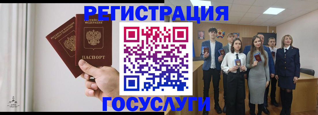 временная регистрация гарантия в Юрьевце